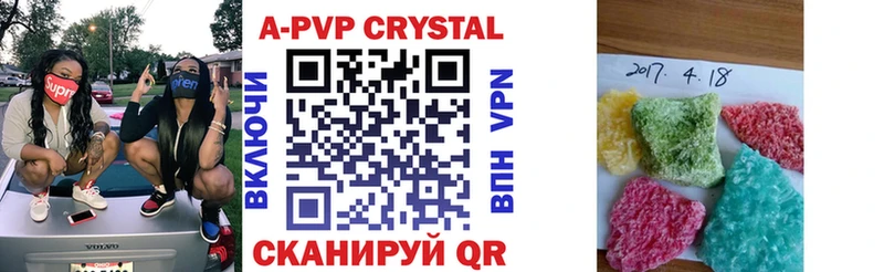 Alpha PVP VHQ  где найти наркотики  кракен как зайти  Агидель 