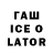 Бутират BDO Tatjana Oleinikowa