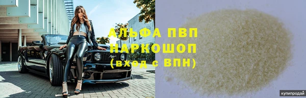 дурь Абинск