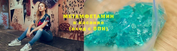 шишки Абаза