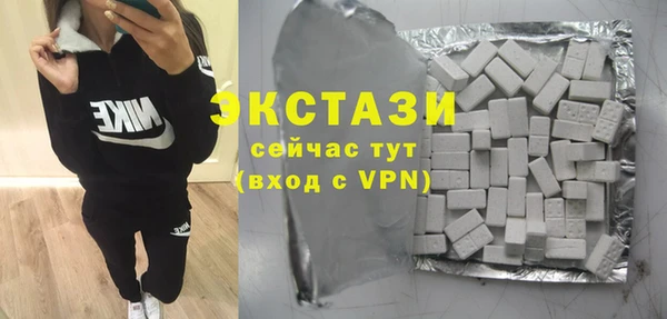 шишки Абаза