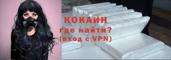 MESCALINE Абдулино