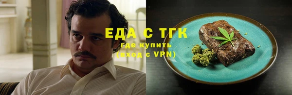MESCALINE Абдулино