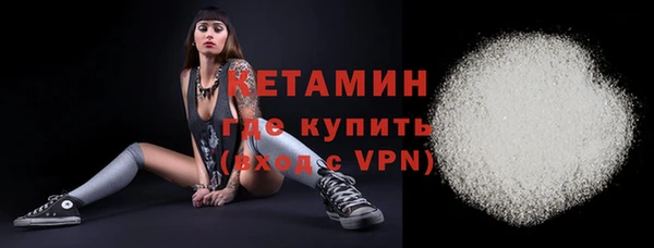 MESCALINE Абдулино