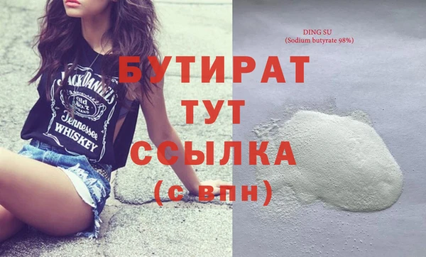 шишки Абаза