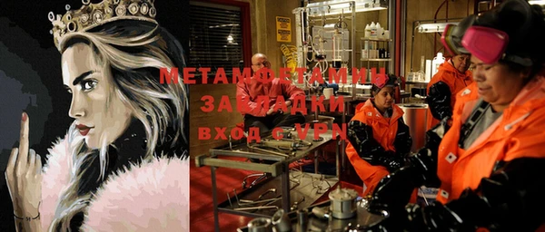 MESCALINE Абдулино