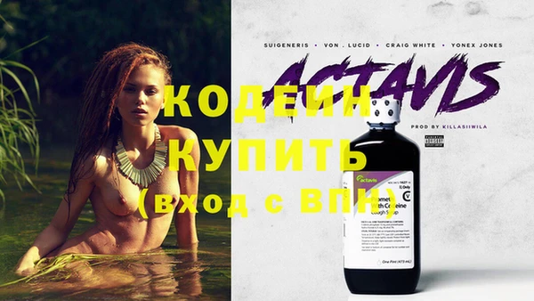 MESCALINE Абдулино