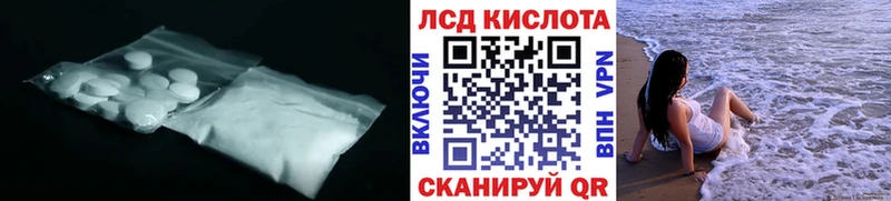 Лсд 25 экстази ecstasy Агидель