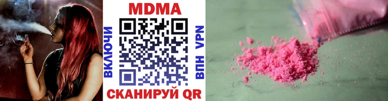 МДМА кристаллы Агидель
