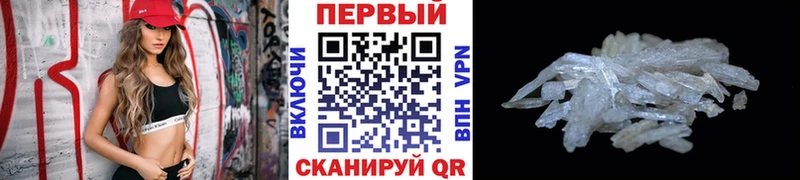 omg зеркало  Агидель  Метамфетамин витя 