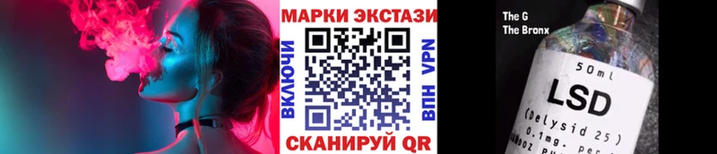Марки N-bome 1500мкг  Агидель 